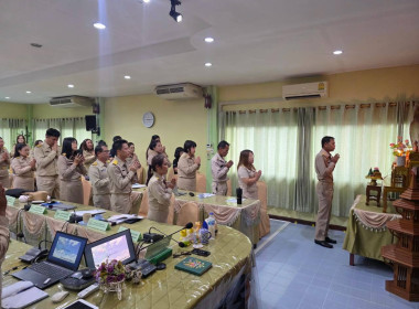 การประชุมประจำเดือน ครั้งที่ 9/2569 ประจำเดือนกันยายน 2569 พารามิเตอร์รูปภาพ 36